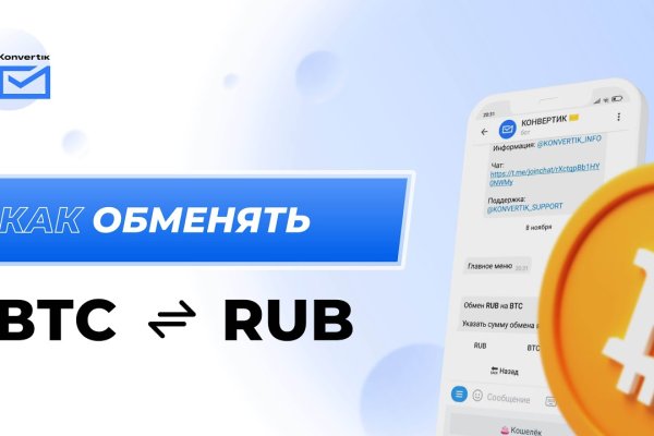 Кракен 9ат