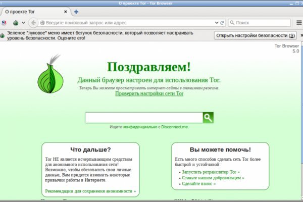 Onion сайт кракен