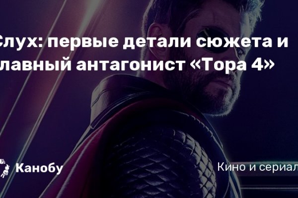 Кракен что там продают