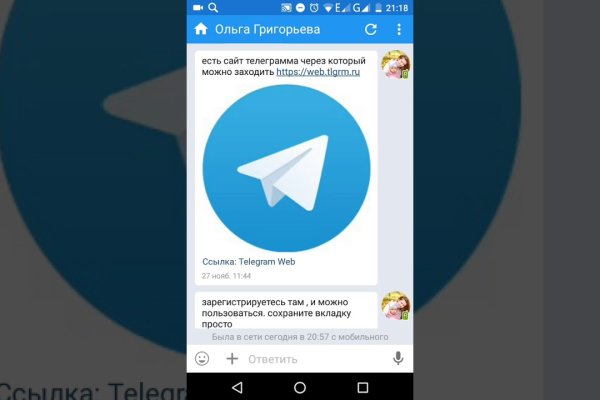 Кракен супернет маркет плейс