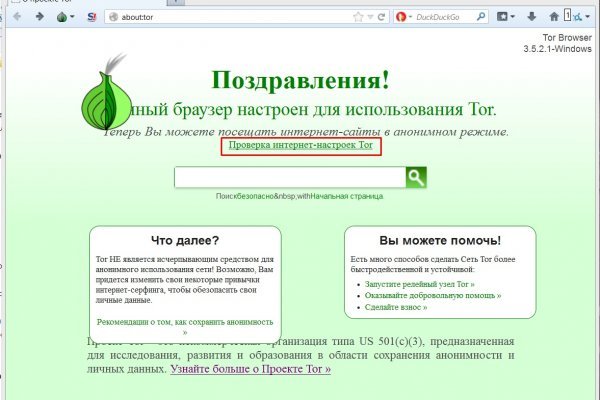 Официальный сайт супернета