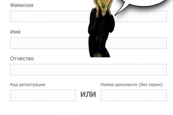 Кракен дарк сайт