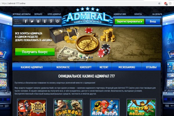 Kraken вход и ссылки