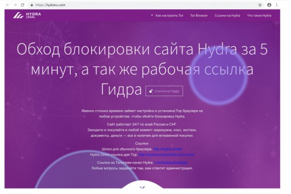 Супернет официальный сайт на русском