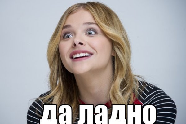 Как купить наркотик в кракен
