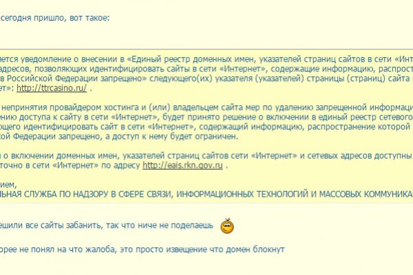 Kraken13 at сайт