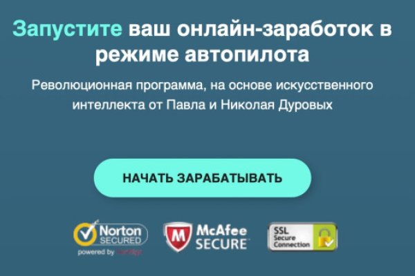 Кракен 16