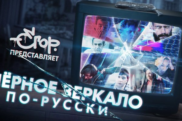Кракен ссылка германия