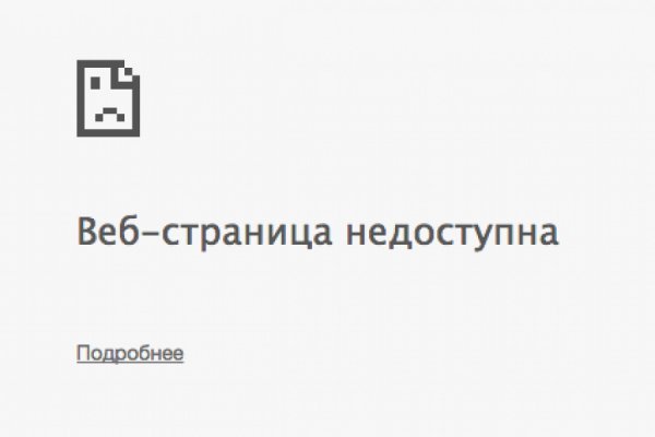 Кракен ссылка на сайт тор