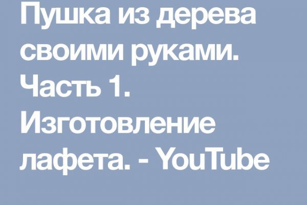 Kra36 at