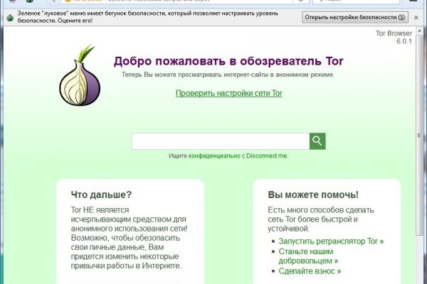 Kraken маркетплейс официальный