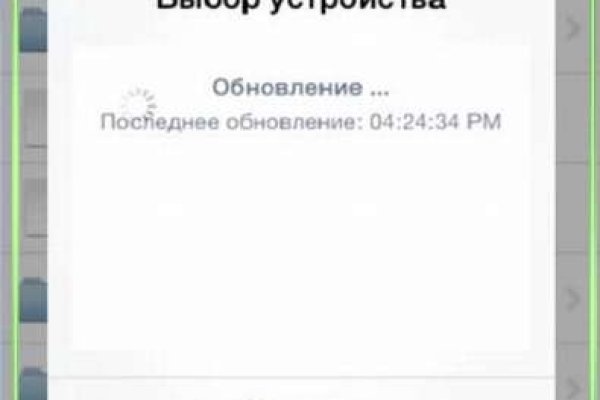 Кракен shop
