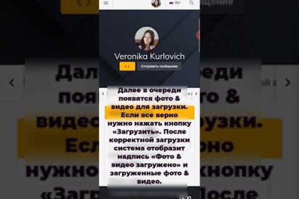 Кракен 9 at