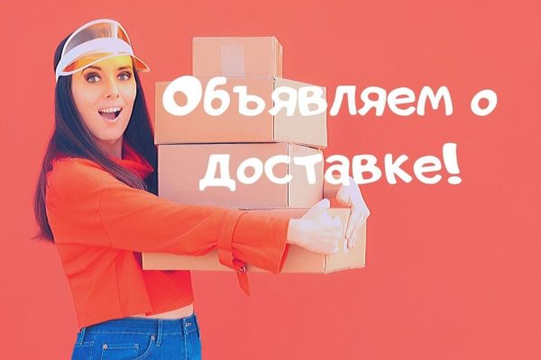 Кракен что там продают