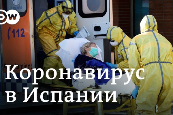 Кракен драг