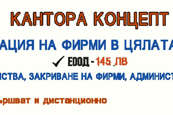 Кракен официальная ссылка зеркало