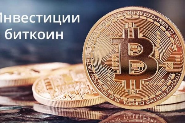 Гидра зайти кракен
