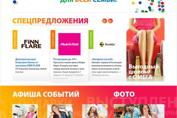 Кракен нов
