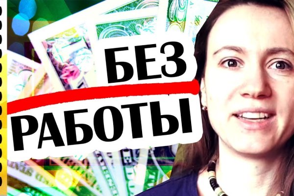 Где взять ссылку на кракен