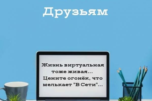 Пользователь не найден кракен супернет