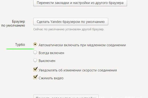 Kraken официальное зеркало kraken dark link