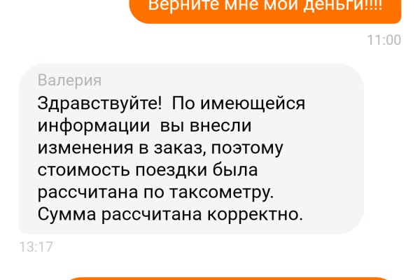 Кракен тор ссылка сегодня