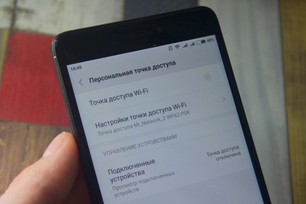 Сайт кракен через тор