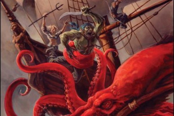 Kraken 22 аt