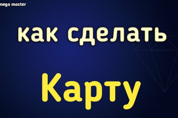 Взломали аккаунт кракен