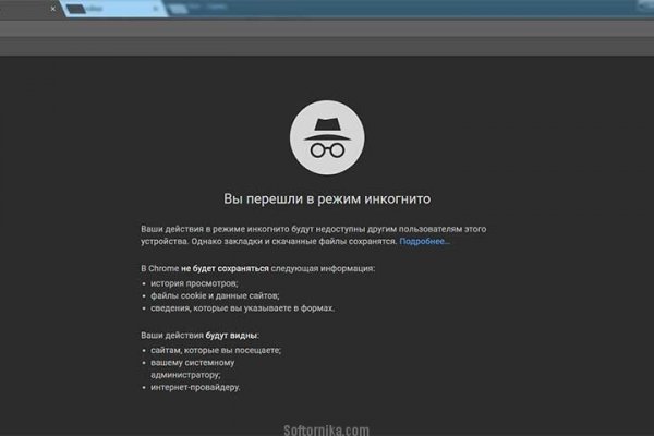 Кракен маркет супернет только через стор