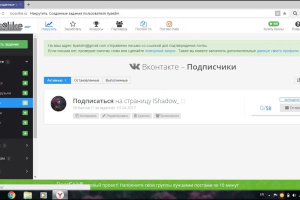 Кракен супернет как зайти