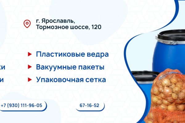 Войти супернет