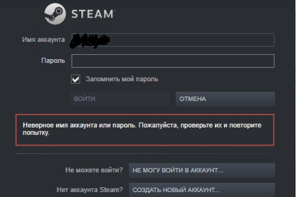 Что будет если зайти в кракен
