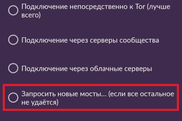Кракен супернет скачать