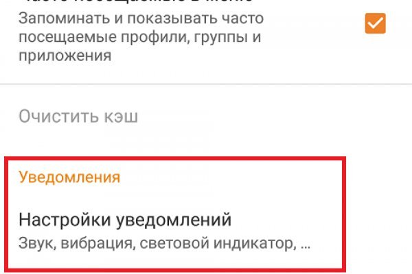 Поддержка кракен шоп