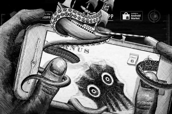 Kraken mirror