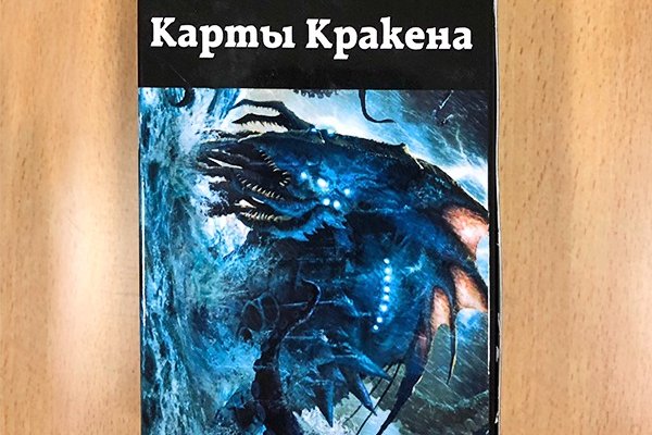 Кракен маркер супернет