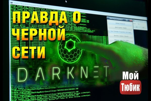 Что будет если зайти в кракен