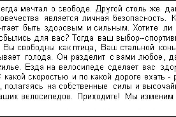 Clear ссылка на кракен