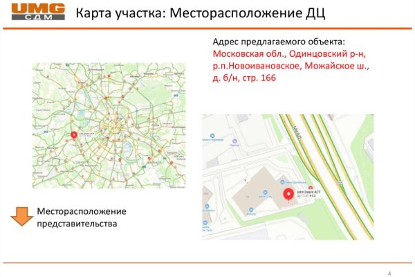 Кракен найдется все