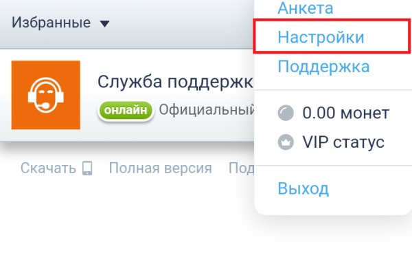 Кракен онион