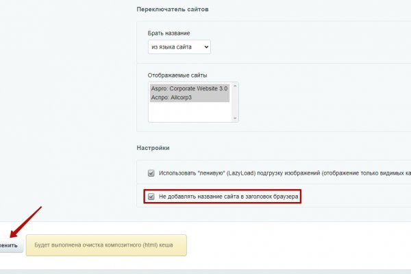 Найти ссылку на кракен