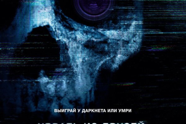 Кракен адрес супернет