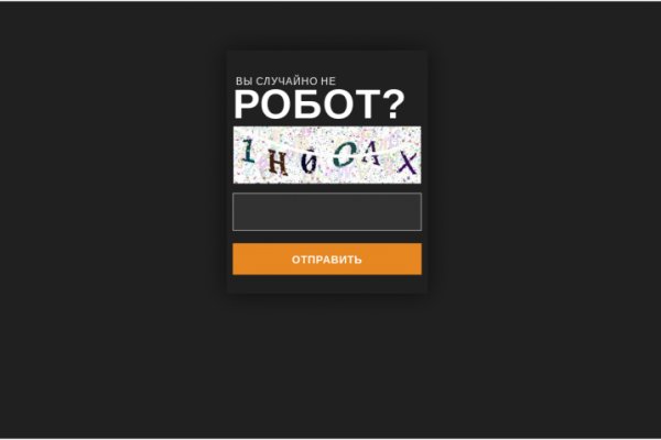 Onion сайт кракен