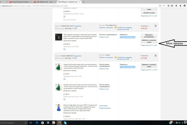 Kraken cc ссылка