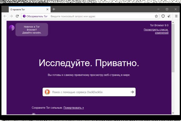 Kraken сайт магазин