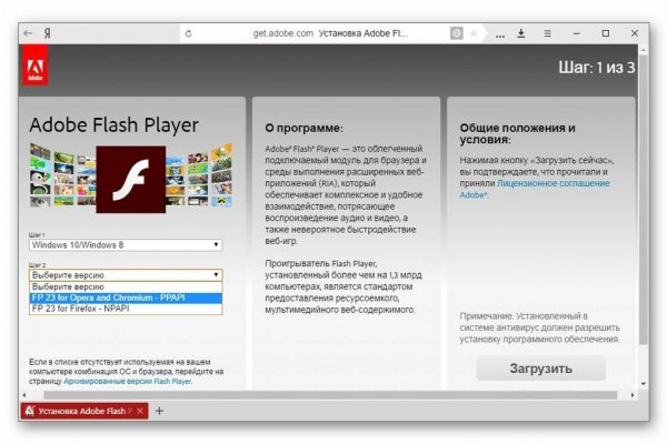 Почему кракен перестал работать