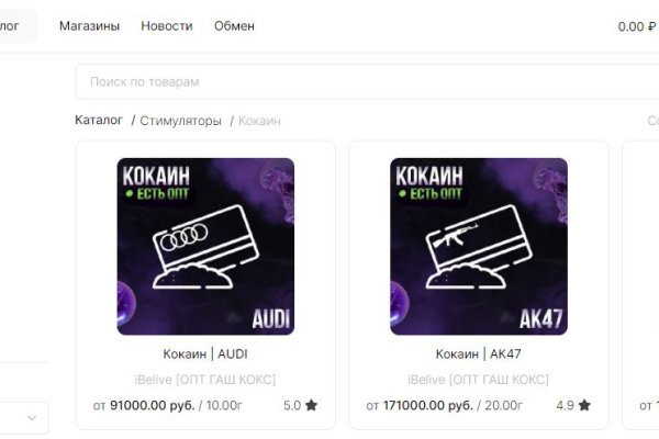 Как попасть на кракен с айфона