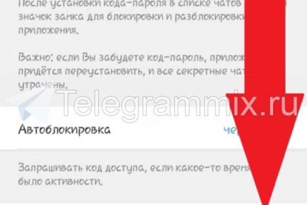 Кракен супернет как зайти