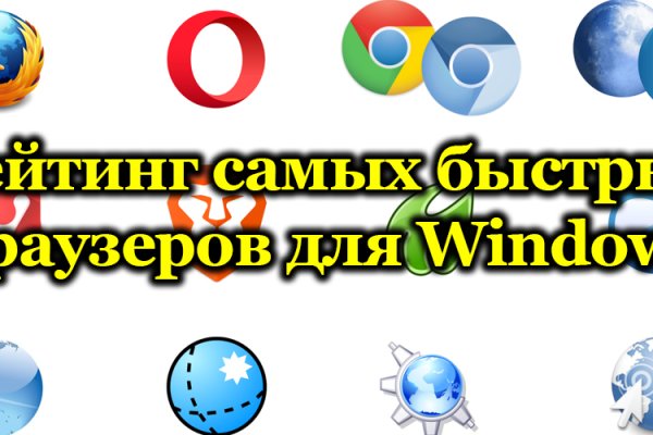 Kra45.cc Вход на сайт главная страница